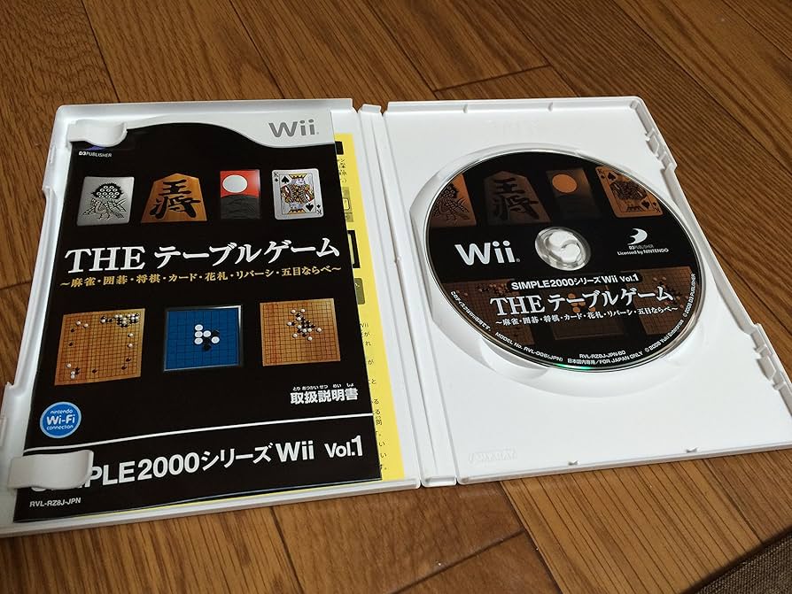 Amazon | SIMPLE 2000シリーズWii Vol.1 THE テーブルゲーム